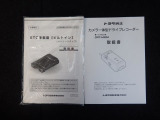 トヨタ認定中古車保証付!(1年間、距離無制限 HV車はHV保証付) 別途延長保証もご用意しております♪ ぜひ現車を確認にご来店ください