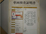 車両検査証明書