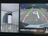 空から見ているような視点で周囲が確認できるアラウンドビューモニター、クルマの真上から見ているかのような映像によって、周辺の見えにくい障害物でも気付くことができます。