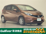 ◆北海道、東北、関東、中部、関西、中国、四国、九州、沖縄、全国各地どこからでも対応可能です!!お気軽にガリバーにお気軽にご相談ください!!