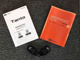メンテナンスノート(保証書)・各種取り扱い説明書を完備しており安心です。