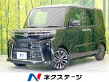 両側電動ドア 衝突被害軽減システム 禁煙車 コーナーセンサー