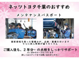 【メンテナンスパスポート】おクルマに必要な車検整備と12ヶ月点検をセットにして、特別料金で提供している商品です。個別に車検整備・12ヶ月点検を実施した料金よりも、お得な料金設定となっております。