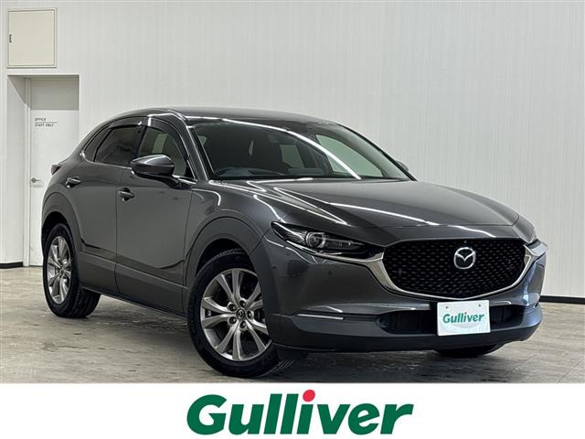 CX-30 2.0 20S プロアクティブ ツーリングセレクション 修復歴無し