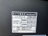 標準タイヤサイズです。ご参考に!