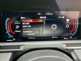 日産の安心、安全装備ついています。万が一の際にもクルマがサポートしてくれますので、ご安心してお乗りいただけます。