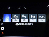 先進の安全装備ついてます。詳しい装備内容、仕様等につきましてはスタッフにお問合せ下さい。