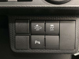 障害物や歩行者などを検知して音やディスプレイでお知らせしてくれるクリアランスソナー付きです。