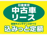 中古車リースの新しい購入の仕方!!保険+シ自動車税込みッと定額!!