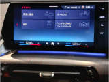 【ⅰドライブナビゲーション】文字情報も鮮明に表示する高解像度カラーディスプレイを採用。視認性に優れた地図デザインと特徴的な建造物を目印にした描写表示で現在位置を把握できます。地図データの更新も可能です