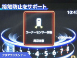 クリアランスソナー付きです。障害物に近づくと、表示や音声で警告してくれるので便利な機能です。