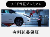 有料にはなりますが保証の延長も最大3年間延長出来ますので安心です
