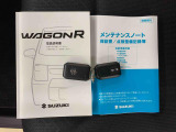 安心で快適なカーライフをお約束します