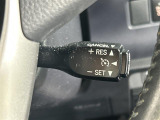 【クルーズコントロール】高速道路や自動車専用道路を走行中にドライバーが設定した速度で、アクセルペダルを踏まなくても、一定の車速で走行してくれます!