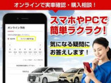ご来店希望ございましたら、ご出発される時にお電話いただければ、その時点で在庫確認いたしまして、商談中でなければ向かっていただいている間、予約にしお待ちすることができますのでお気軽にご連絡ください。