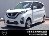 日産の軽自動車♪令和5年式デイズハイウェイスターXが入庫致しました♪