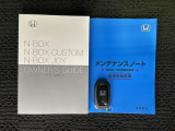 スマートキーは鍵をバッグに入れたままでもドアロックの開閉やエンジンのON・OFFができます。夜間や雨の日も鍵を探さなくて良いので便利です。