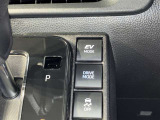 【EVモード】ハイブリットならではの装備!EVスイッチを押すとモーターのみで走行出来ます☆モーターで駆動するのでガソリンエンジンと比べると静かなので、早朝や深夜など大きい音を出さずに運転出来ます!