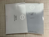 取扱説明書・メンテナンスノート(保証書・点検整備記録簿)も揃っています!