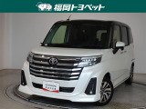 福岡県内お住まいの方に限らせていただきます。問い合わせ番号【8384035】