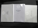 取扱い説明書 整備記録簿です前の持ち主のメンテナンスの状態がわかります
