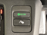 燃費を良くするECONスイッチです。