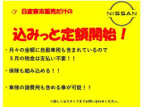 リース販売も行っていおります。詳細はスタッフまで問い合わせください。