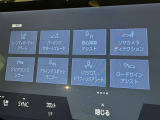 安全装置完備で運転も安心です