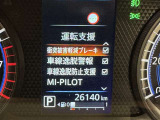 ★衝突被害軽減ブレーキ★先行車との距離を常に検出!前方の自動車などを検知し追突の危険性が高まった場合、警告やブレーキ作動で衝突被害の軽減を図る装置です!