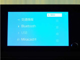 Bluetooth機能が付いております!