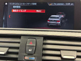衝突被害軽減ブレーキと車線逸脱警告がついています。