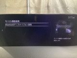 Apple Carplay・Android Auto対応!マツダ コネクト(コマンダーコントロール)でスマートフォンを操作して、通話、音楽を聴いたり、マップで目的地を調べることができます。