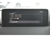 マツダコネクト 60&deg;ビューモニター フルセグテレビ&Bluetooth対応、その他機能や詳細については店頭でお確かめください。