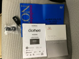 取扱説明書やメンテナンスノートも揃っています。