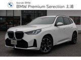 ☆全国納車可能☆気に入ったBMWをご自宅までお届けいたします!