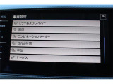 車両設定。