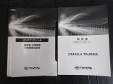 メンテナンスノート・取扱説明書もついています。緊急時の対応やスイッチ類の使い方等、確認でき重宝します。