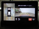 バックモニターと一緒にパノラミックビューモニター搭載!後方だけでなく、車を真上から見るように周囲の安全確認をサポートします