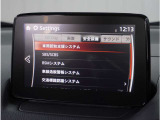 衝突被害軽減ブレーキをはじめとして、各種安全装備が充実しております。詳しくはスタッフまでお尋ねください。