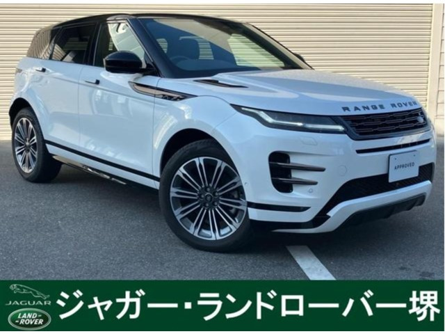 レンジローバーイヴォーク ダイナミック HSE 1.5L P300e PHEV 4WD