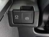 電動パーキングブレーキ搭載!指先だけで簡単に操作可能♪オートブレーキホールド搭載!信号待ちなどでブレーキを踏んで停車した時にブレーキペダルから足を離してもブレーキを保持するので安心です♪