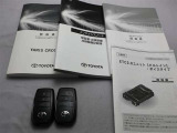 取説・メンテナンスノート・スマートキーの3点セットです。