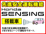 Honda認定中古車をはじめ全店で2,000台以上展示しています。お気軽にご相談下さい。