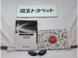 取扱説明書と整備手帳は必須ですよね!全オーナーの記録もしっかりありますよ!!