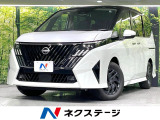 登録済未使用車 12インチディスプレイ 両側電動スライドドア