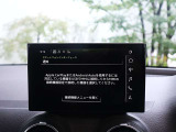 スマートフォンインターフェース付き