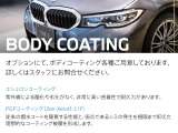 お車を紫外線や飛石などから守り、ボディを美しく保ちます。(ボディ磨きを含めた施工です)