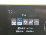 蓄積してきた技術をさらに進化させ、高機能化。新開発した先進の安全運転支援システムです。