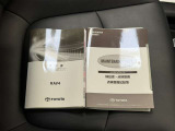 【メンテナンスノート・取扱い説明書】メンテナンスノートでは、車の整備歴等を確認することが出来ます