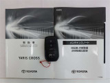 取り扱い説明書・整備手帳・スマートキー